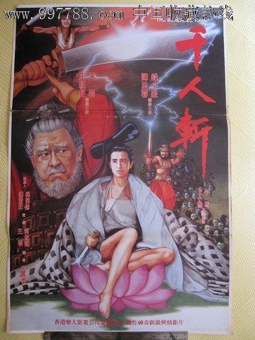 天主教高等教育学院硕士学位证